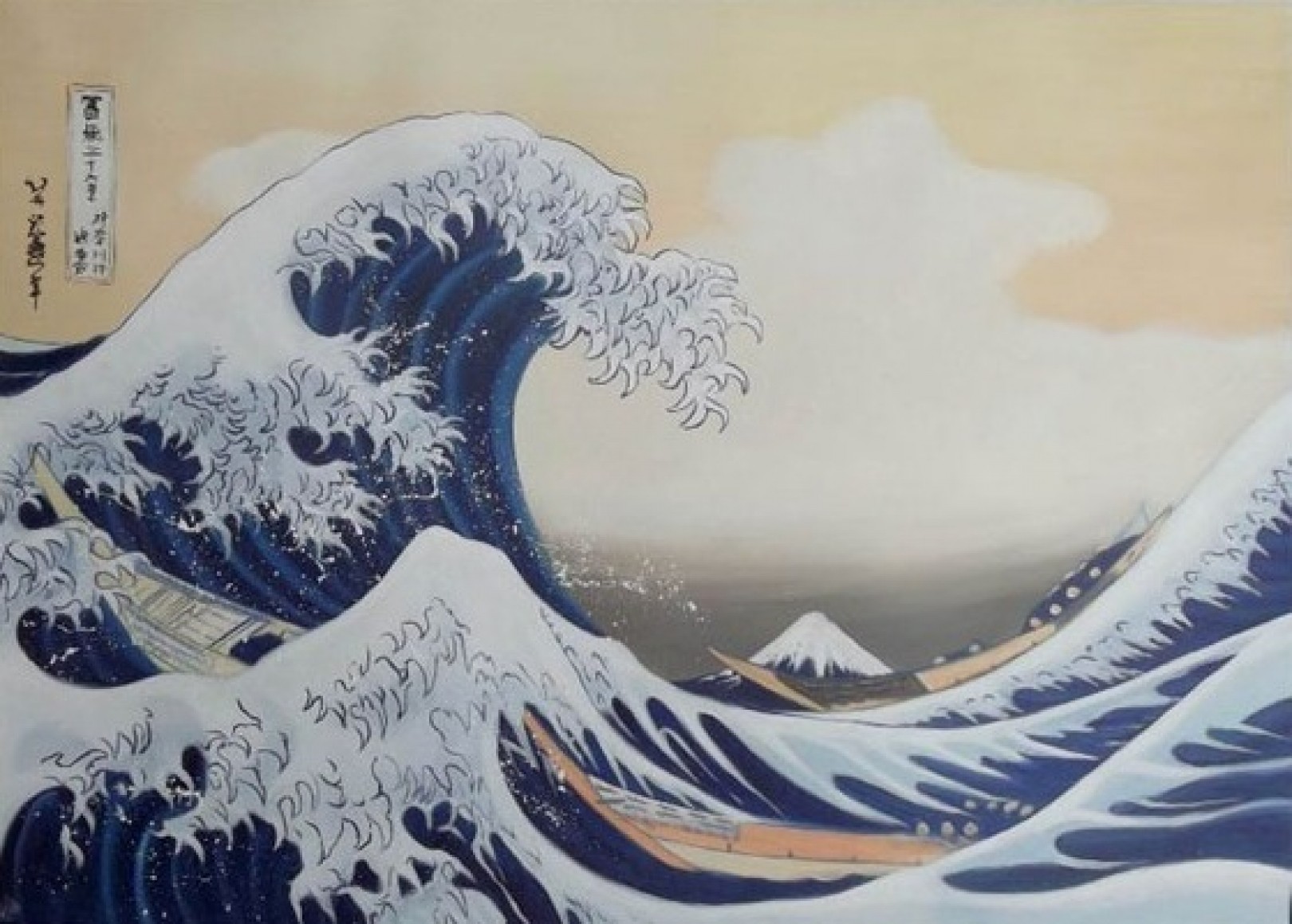 Quadro grande Onda Hokusai Massima qualità di Autore Sconosciuto Paesaggi Antichi, falso d